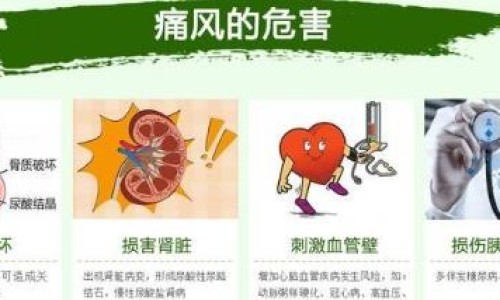 金乌骨痛胶囊补肾吗-【金乌骨痛胶囊治什么病】金乌骨痛胶囊属于补药吗 - 金乌骨痛胶囊主治什么网